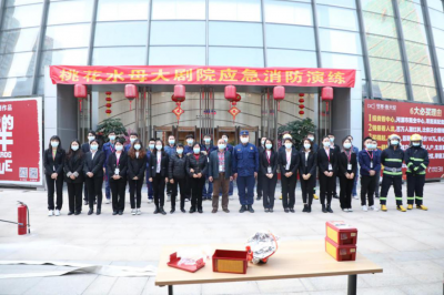 堅(jiān)基演藝丨防疫不忘消防安全，筑牢劇院安全防線